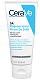 CeraVe SA, krem do stóp regenerujący 88 ml krem do stóp regenerujący 88 ml