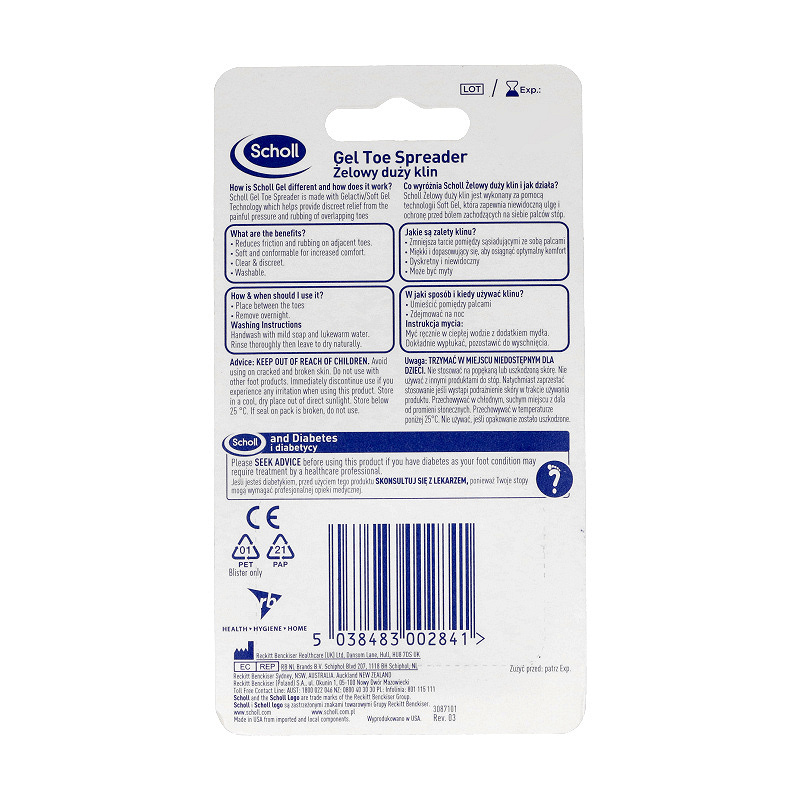 Scholl Gelactiv,  klin żelowy duży międzypalcowy, 1 szt.