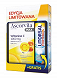 Ascorvita Max + Litorsal Forte, 30 tabletek + 20 tabletek musujących 30 tabletek + 20 tabletek musujących