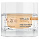 AVENE VITAMIN ACTIV Cg, krem intensywnie rozświetlający, 50 ml krem intensywnie rozświetlający, 50 ml
