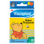 Viscoplast Kubuś i Przyjaciele, dekorowane plastry dla dzieci, 72 mm x 25 mm, 10 szt.