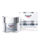 Eucerin Hyaluron-Filler, krem na noc, 50 ml krem na noc, 50 ml