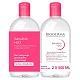 Bioderma Sensibio H2O, płyn, 500 ml + 500 ml płyn, 500 ml + 500 ml