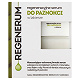 Regenerum Serum do paznokci w lakierze, do zniszczonych i osłabionych paznokci, 8 ml do zniszczonych i osłabionych paznokci, 8 ml