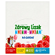 Zdrowy Lizak Mniam-Mniam Na Gardło , zawiera wyciąg z tymianku, szałwii, aceroli, witaminę C i D oraz cynk i rutynę o smaku malinowym, 40 szt. zawiera wyciąg z tymianku, szałwii, aceroli, witaminę C i D oraz cynk i rutynę o smaku malinowym, 40 szt.